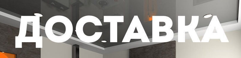 Доставка и разгрузка материалов в Горно-Алтайске. Все способы и условия в августе